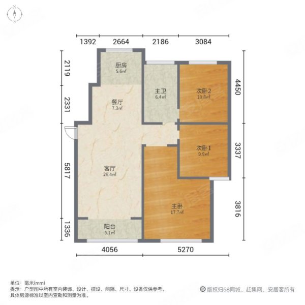 钢城公馆3室2厅1卫133㎡南北70万