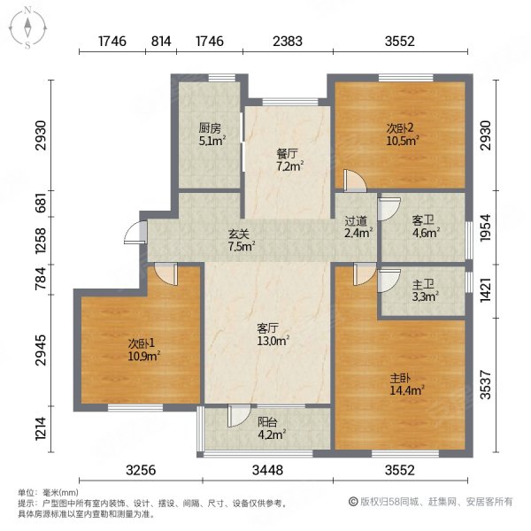 中海国际社区城里5060号楼