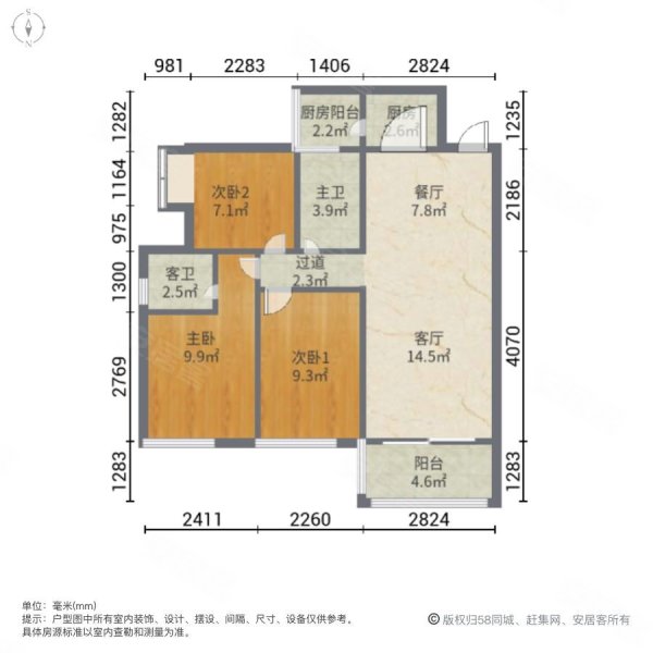 恒创恒福花园3室2厅2卫95.35㎡南82万