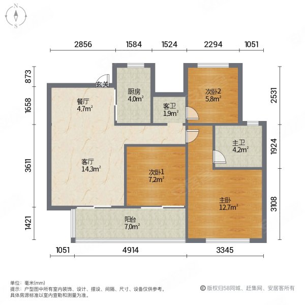 弘阳昕悦府3室2厅2卫123.08㎡南北95.8万