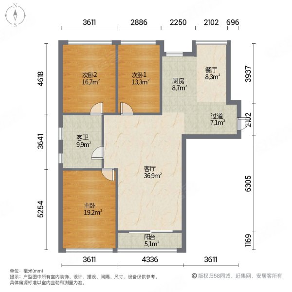 长大彩虹都3室2厅1卫89.76㎡南北70.8万