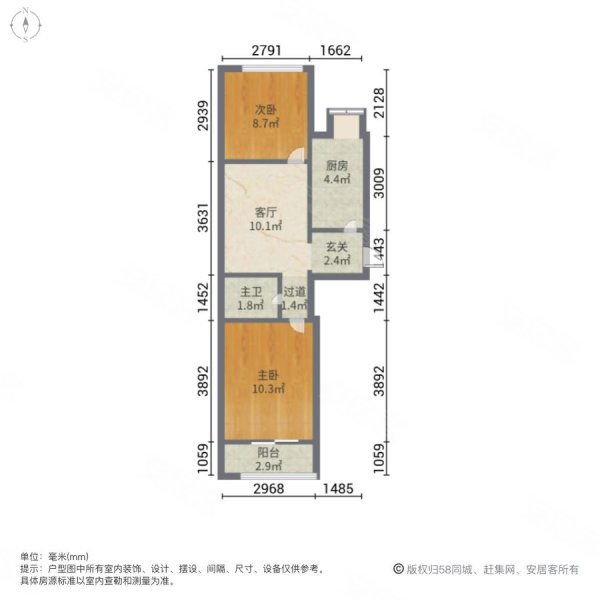 迎春小区(南区)2室1厅1卫60.44㎡南北43万