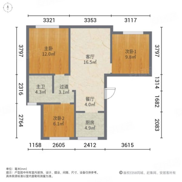 雀梅花园二期 准新房 环境好 交通便利  小三居 业主包增值