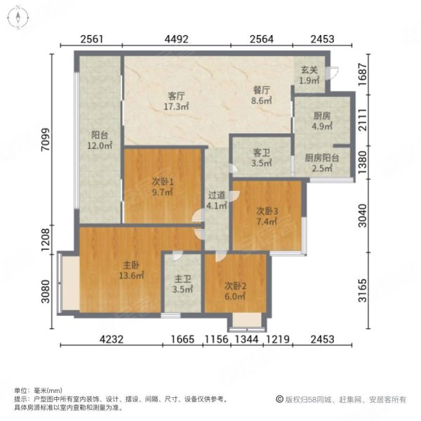 保利时代4室2厅2卫124.19㎡南208万