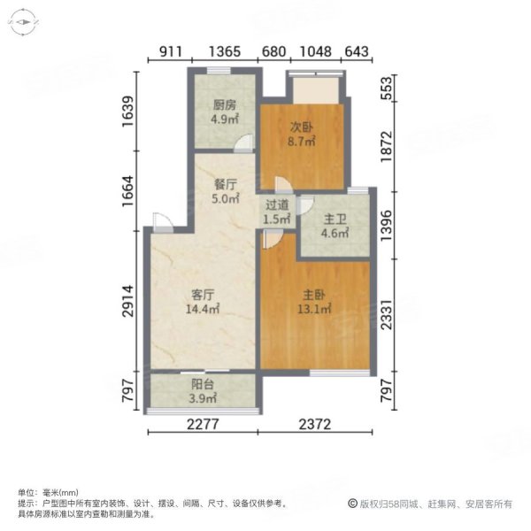 高桥b2 满五 户型方正,采光充足,高桥b2二手房,41.