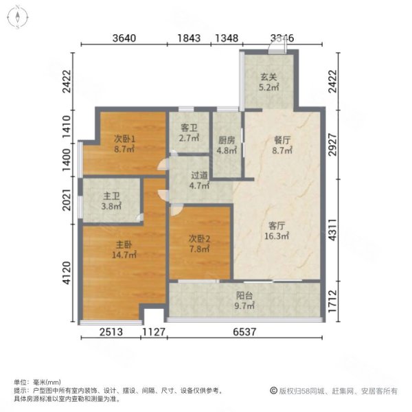 浪琴花园(三期)3室2厅2卫103.98㎡南210万