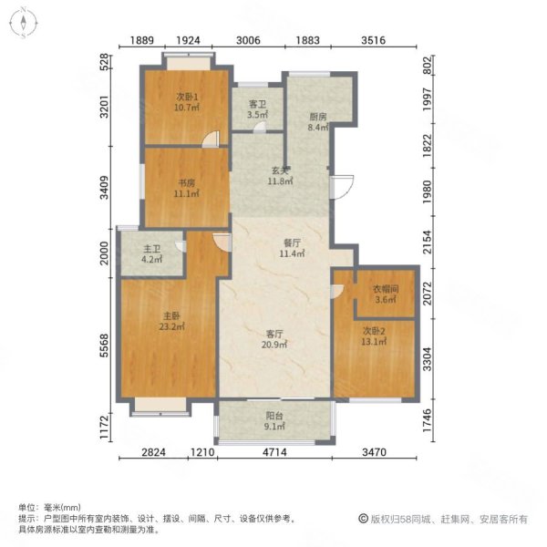 名门壹品4室2厅2卫139㎡南北335万