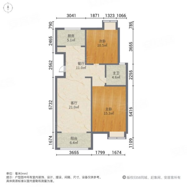 卧龙大观2室2厅1卫92.79㎡南北139万