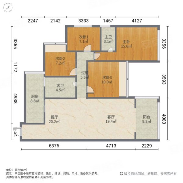 创杰璟苑4室2厅2卫135㎡东南84万