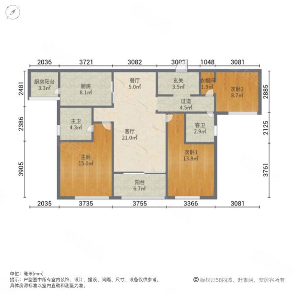 户型周正!,万科紫台二手房,237万,3室2厅,2卫,143.31平米-长沙安居客