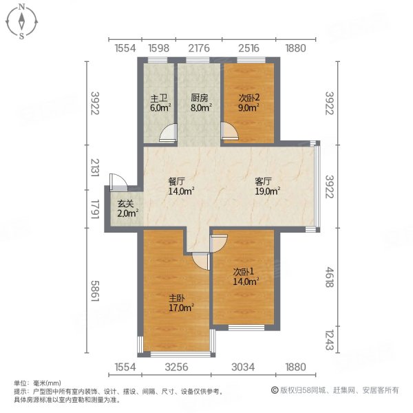 碧海馨居3室2厅1卫122㎡南北55.8万