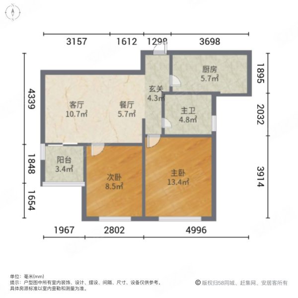 临地铁 交通便捷 高楼层采光充足 医疗配套成熟,东方悦居苑二手房,488