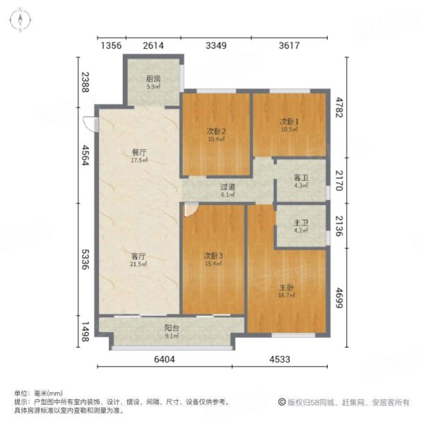 横渎绣苑4室2厅2卫150㎡南北279万