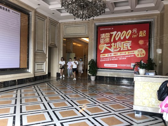 安吉万达广场(商住楼) 