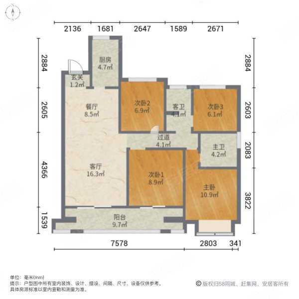 建业世悦府4室2厅2卫142㎡南北60万