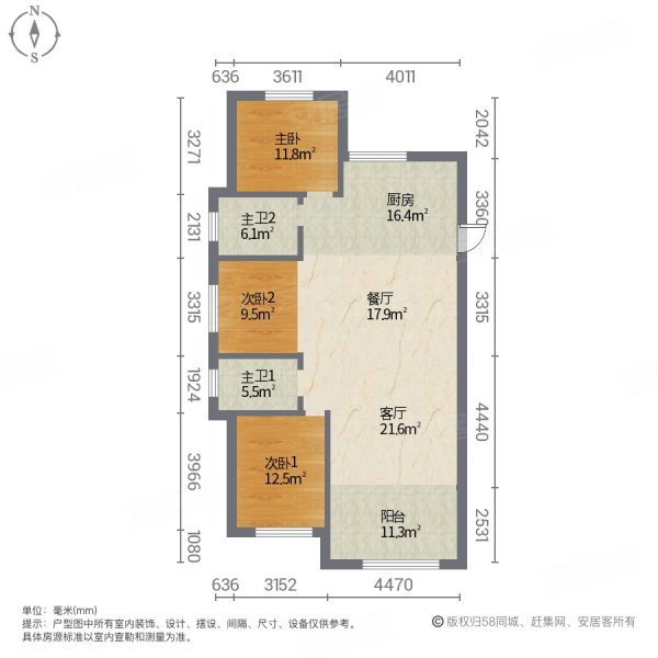 莱阳国际公馆3室2厅2卫127㎡南北66万