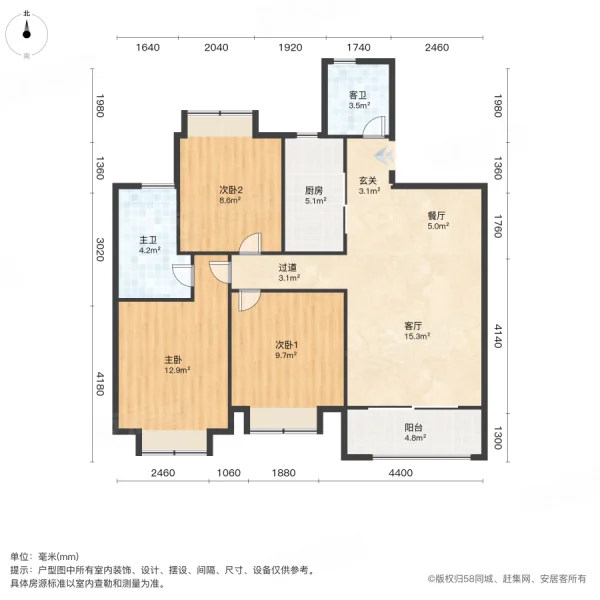 大名城映湖3室2厅2卫123.17㎡南北470万