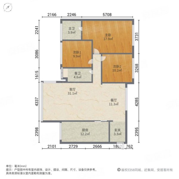 滨江印象3室2厅2卫101㎡南北73.8万