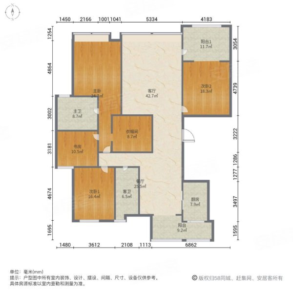 美的城4室2厅2卫242.36㎡南北300万