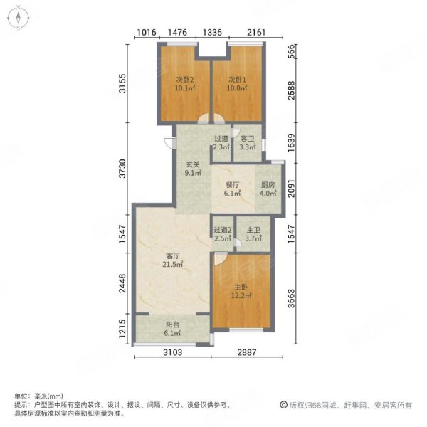 沂河观邸3室2厅2卫127.48㎡南北90万