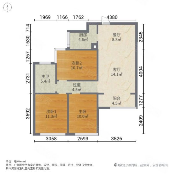 中南熙悦3室2厅1卫105㎡南北85万