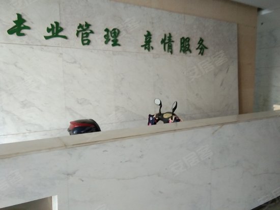 爱秦湾花园办公楼 