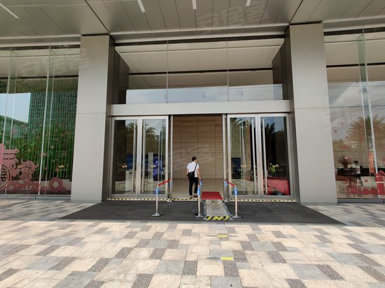 海源国际金融中心 