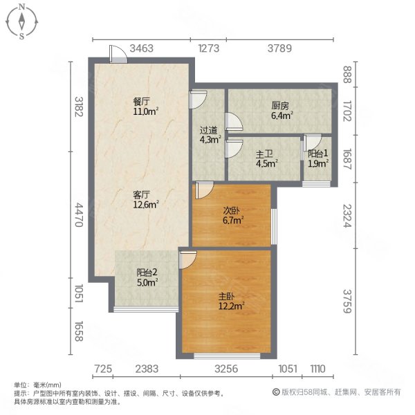 恒大雅苑2室2厅1卫97.6㎡东南55万