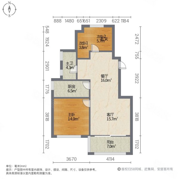 三盛松江颐景园(公寓住宅)2室2厅1卫81.42㎡南北225万