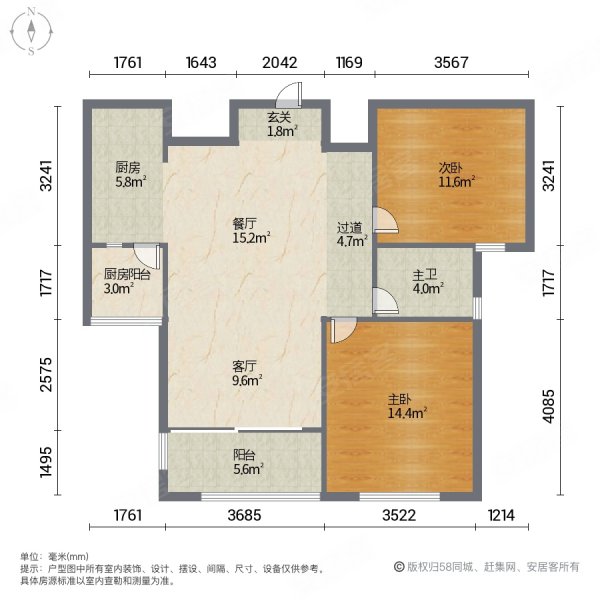 幸福小区2室2厅1卫84.5㎡南北46万