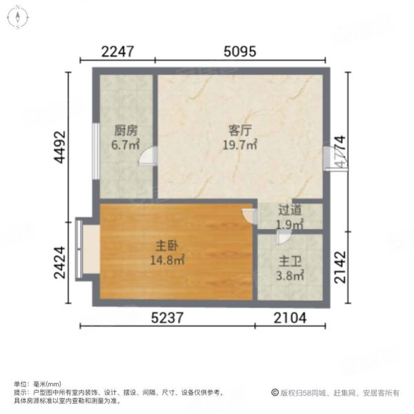 御华帝景1室1厅1卫54㎡东29万