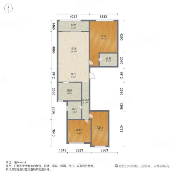 榕湖世家3室2厅2卫134㎡南北179万