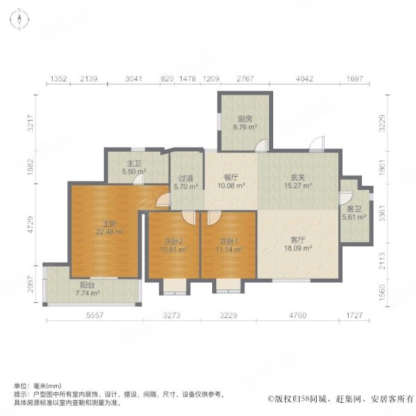 东方星座3室2厅2卫158.48㎡南北139万