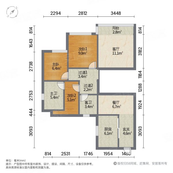 东莞房产网>东莞二手房>石碣二手房>石碣城区二手房>卓越弥敦道>