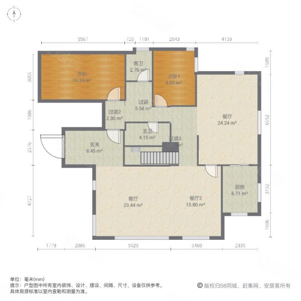 上海家天下5室2厅4卫246㎡东1680万