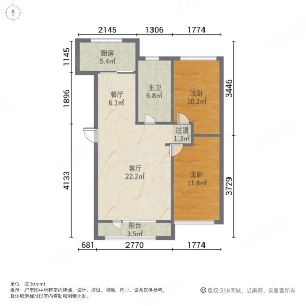 九洲东方水岸2室2厅1卫103㎡南北64.8万