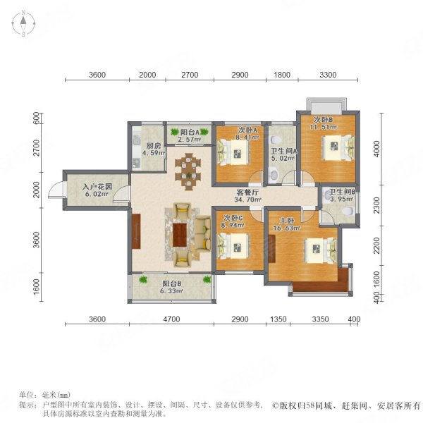 洋湖湿地公园西 江山帝景雅典  次新清水毛坯四房横厅动静分区