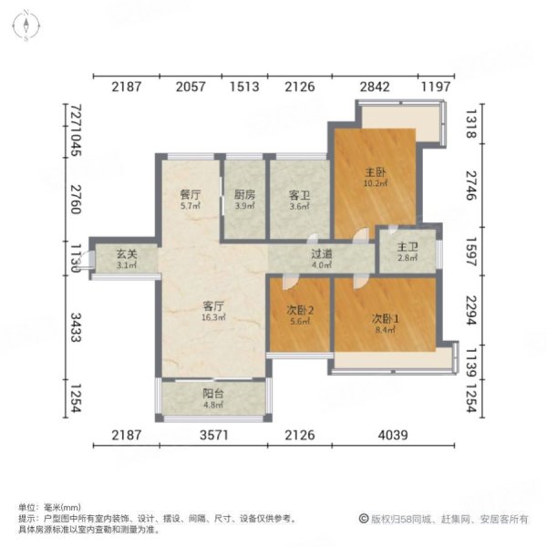 信汇上品苑3室2厅2卫89㎡南北105万