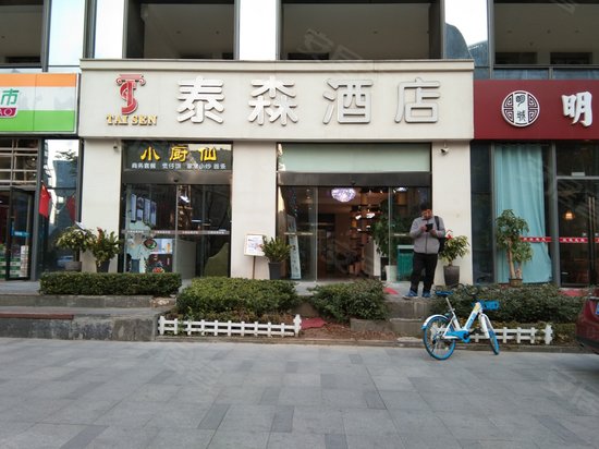 万科九都荟F区办公楼 