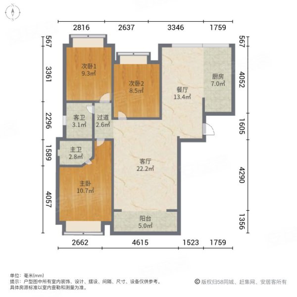 泉州房产网>泉州二手房>石狮二手房>石狮泰禾广场二手房>龙喜华城>600