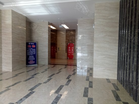 旭弘同德国际公寓 