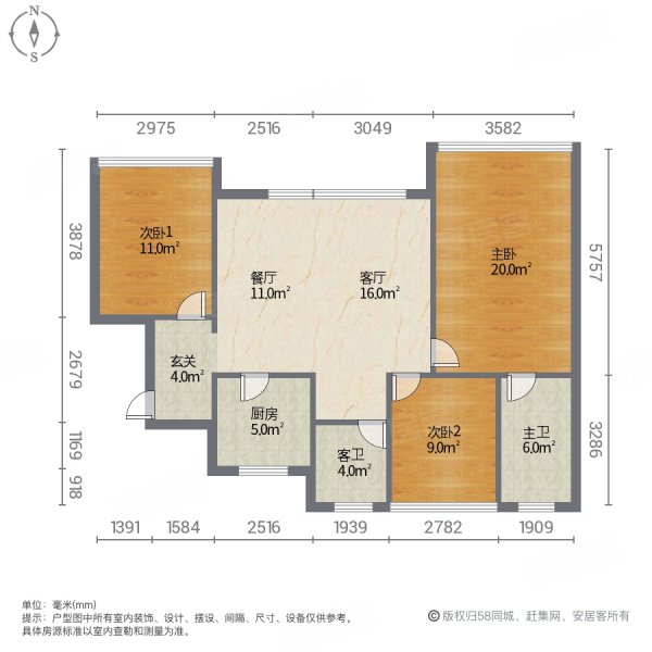 美的禹洲大河3室2厅2卫131㎡南北189.8万