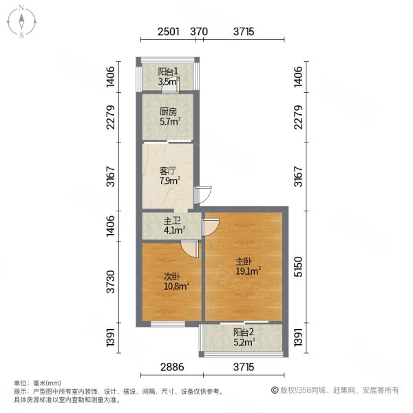 农垦大院2室1厅1卫90㎡南北22.5万