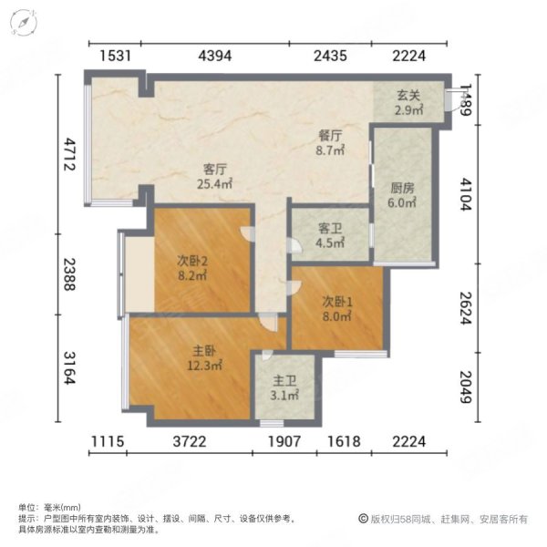 满五 精装可拎包入住 商品住宅 带电梯 停车方便 次新房,听湖九园二手