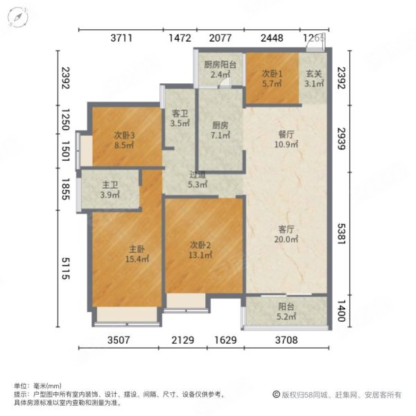 西粤京基城(二期)4室2厅2卫126㎡南北118万