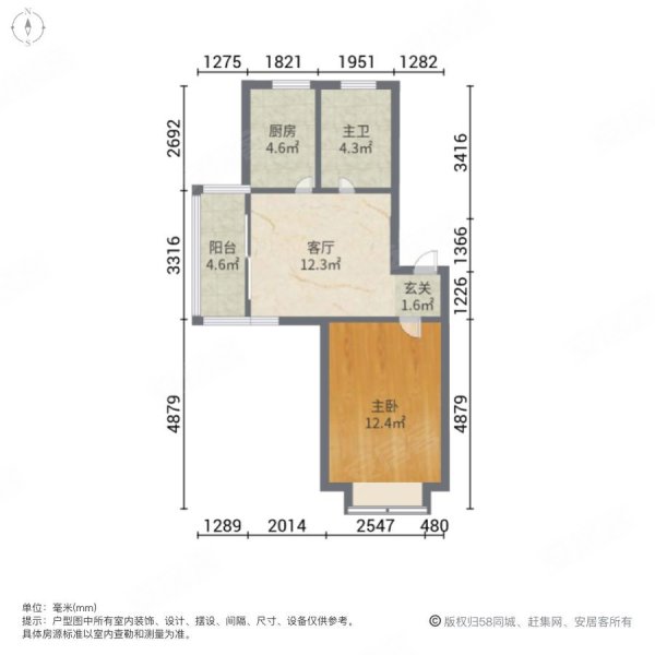 新高苑春园1室1厅1卫51㎡南北230万