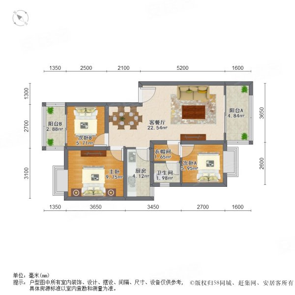 德坤竹韵坊3室2厅1卫88.4㎡南北71.8万