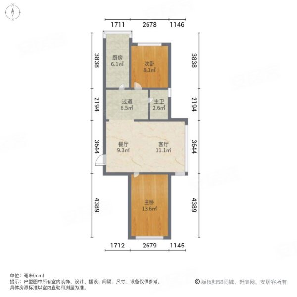 渤海御园2室2厅1卫85㎡南北32万