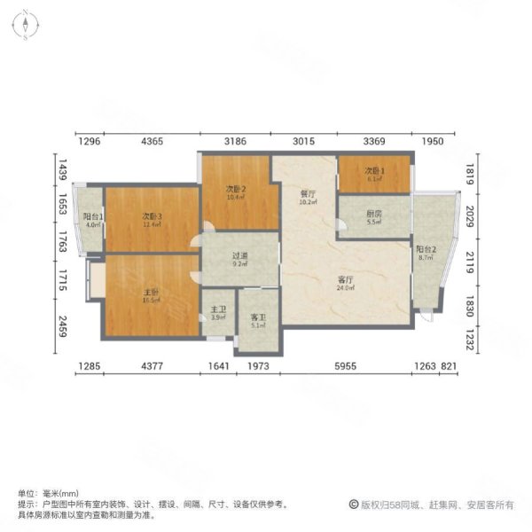 玫瑰园(福清)4室2厅2卫160.32㎡东110万