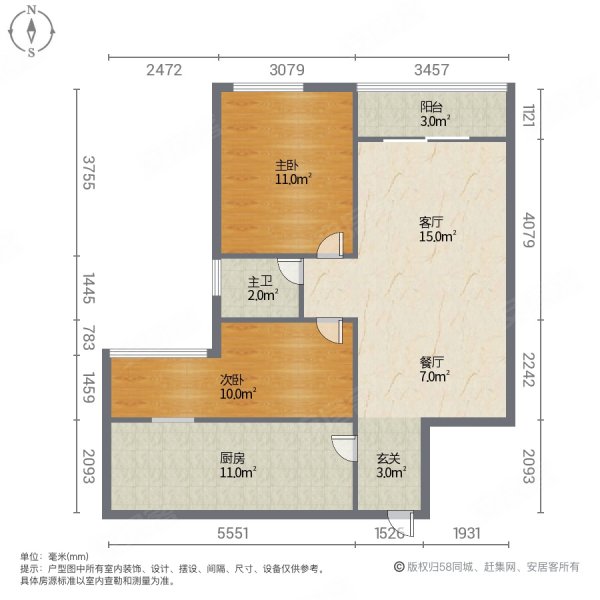 盛世龙城2室2厅1卫88㎡南北53万